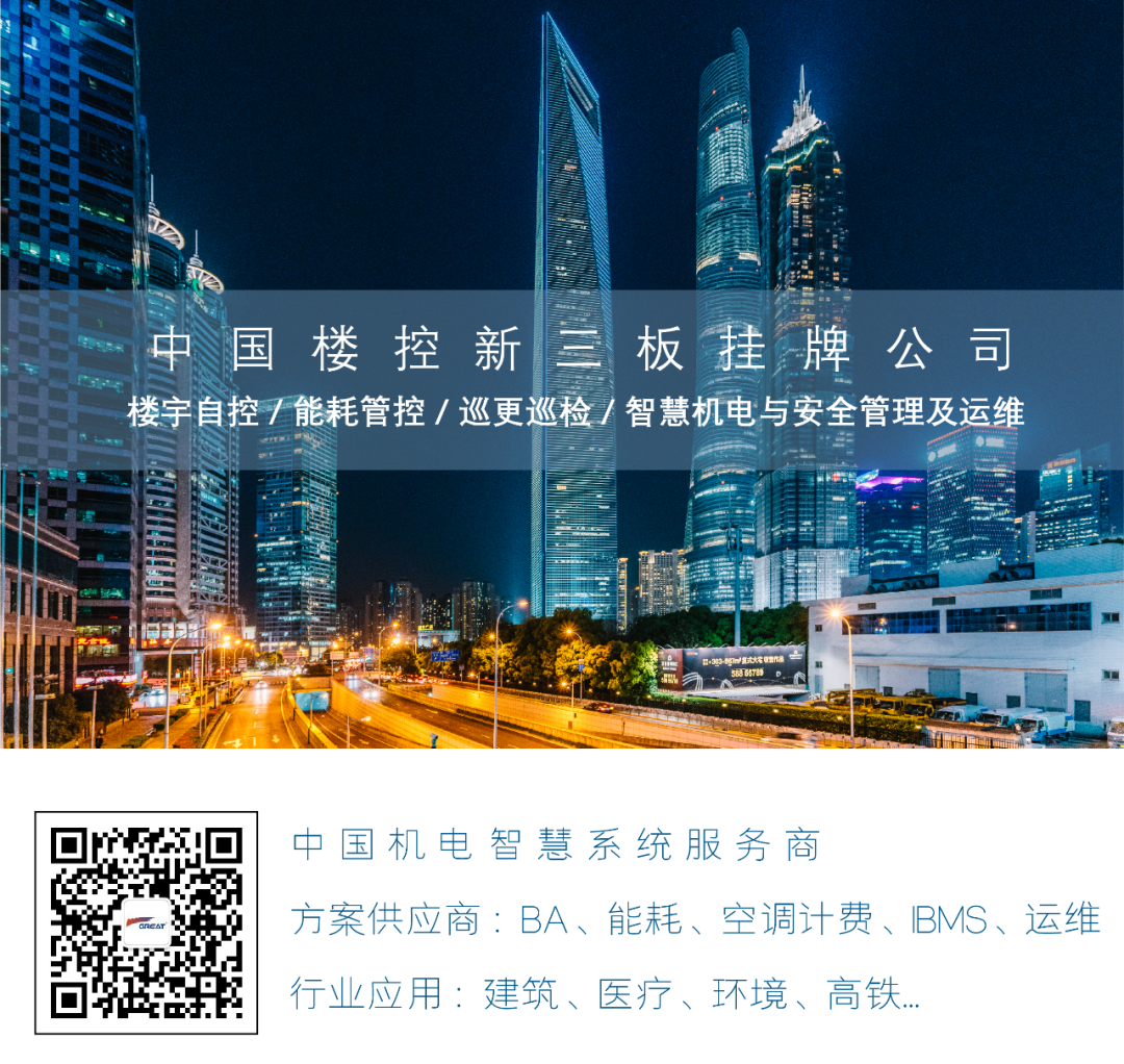 格瑞特樓控助力太保家園崇明國際頤養社區(圖21)