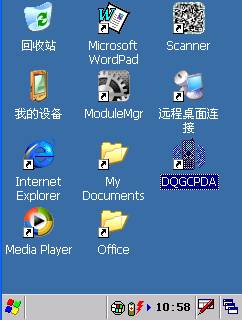 大慶鍋爐巡檢信息化管理系統案例(圖1)