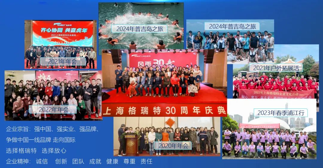 最正經的廣告 | 格瑞特樓控代理招募中~(圖27)