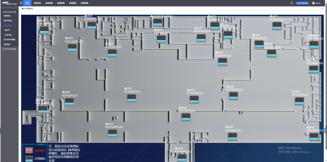 格瑞特樓控參與建設(shè)懷柔科學(xué)城(圖7)